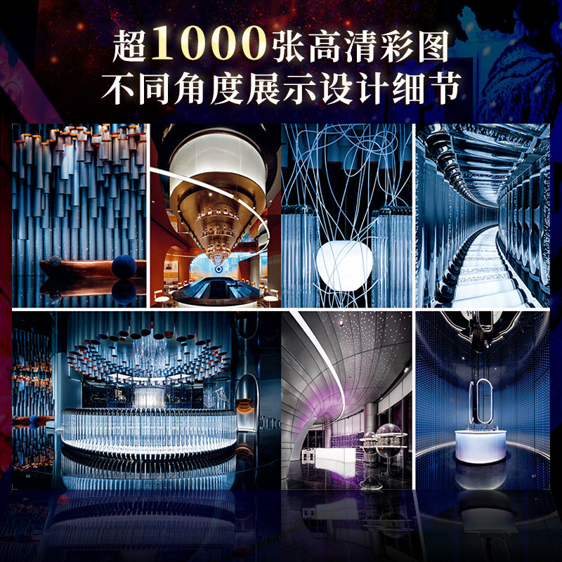 【现货速发】第27届安德鲁马丁国际室内设计大奖获奖作品设计类书籍计装修公司软装配色风格参考案例书室内设计届“奥斯卡”_虎窝淘