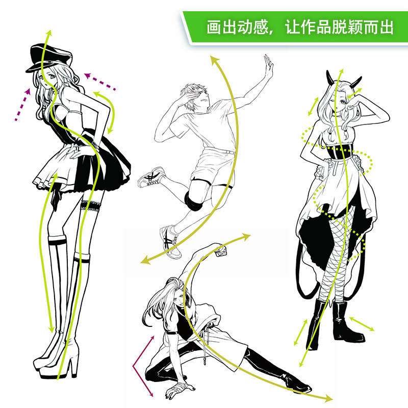 漫画家大课堂漫画人物绘画的基本法则漫画基础教程素描动漫新手初学零基础入门手绘临摹画册本技法书籍q版鬼刀日本古风男生教材_虎窝淘