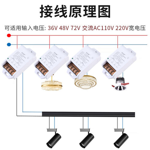 大功率遥控开关LED灯控智能免布线灯电源控制器220V照明一拖多路 - 图2