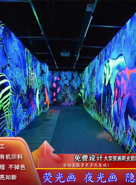 手绘夜光漆夜跑荧光粉防水反光漆荧光漆颜料夜光绘画涂料高亮发光