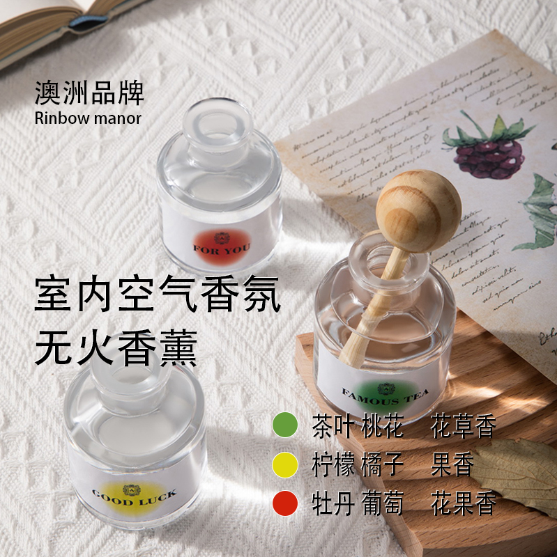 【稳定签到】出口香薰烫金礼盒装3瓶，【稳定签到】澳洲五星酒酒店定制无火香薰礼盒装（rainbowmanor无火香薰伯爵茶）-第2张图片-提都小院