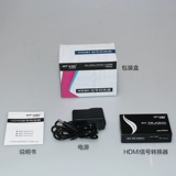 MT-AH312 AV в HDMI Video Converter