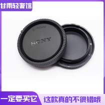 Suitable for Sony a7m3 a7m4 a6000 A6400 micromono E bayonet fuselage cover camera lens rear cover