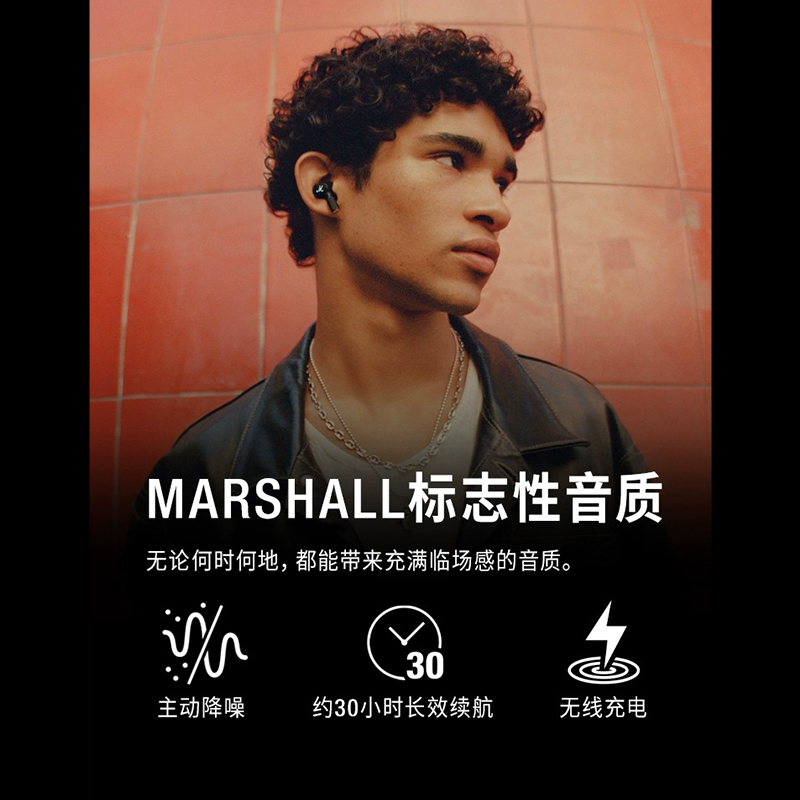 MARSHALL MOTIF II ANC马歇尔2代真无线蓝牙降噪耳机运动耳麦2023 - 图1