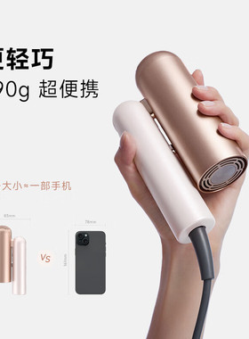追觅PocketP10ProNeo吹风机
