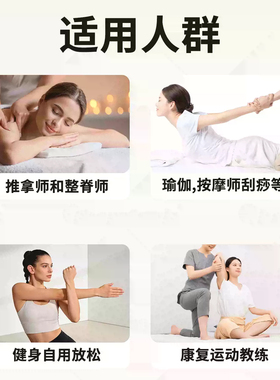 健身房瑜伽馆筋膜刀加厚1厘米