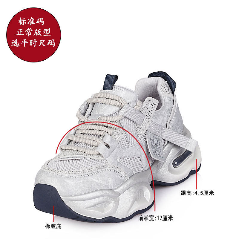 春季新款2026大码女鞋41-43时尚休闲单鞋脚宽胖百搭特大号老爹鞋,淘宝优惠券,粉丝福利购,淘宝优惠卷