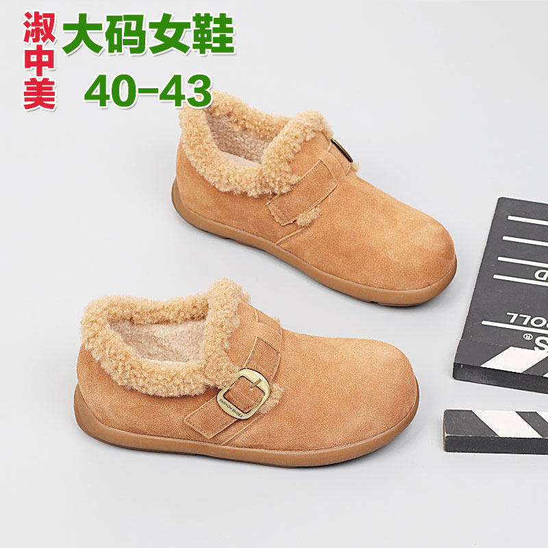 大码脚宽胖肥女鞋41一43棉鞋2025冬季时尚舒适勃肯鞋加绒休闲鞋女,淘宝优惠券,粉丝福利购,淘宝优惠卷
