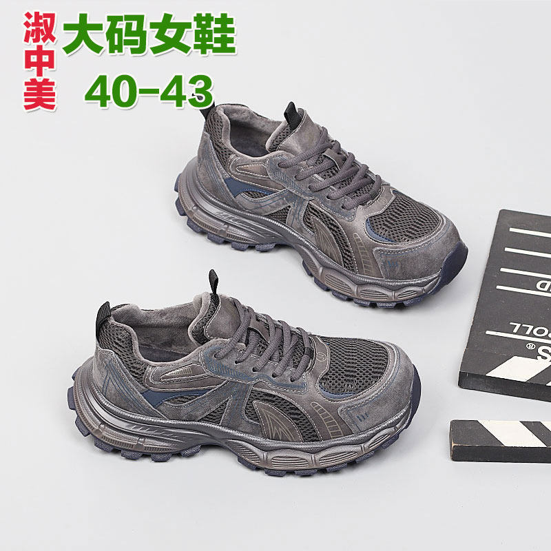 加大码女鞋41一43爆款棉鞋2025冬季新款脚宽胖肥休闲加绒老爹鞋女,淘宝优惠券,粉丝福利购,淘宝优惠卷