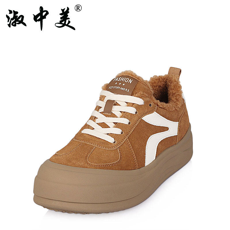 2025冬季新款大码女鞋41-43棉鞋时尚休闲保暖简约特大号加绒板鞋,淘宝优惠券,粉丝福利购,淘宝优惠卷