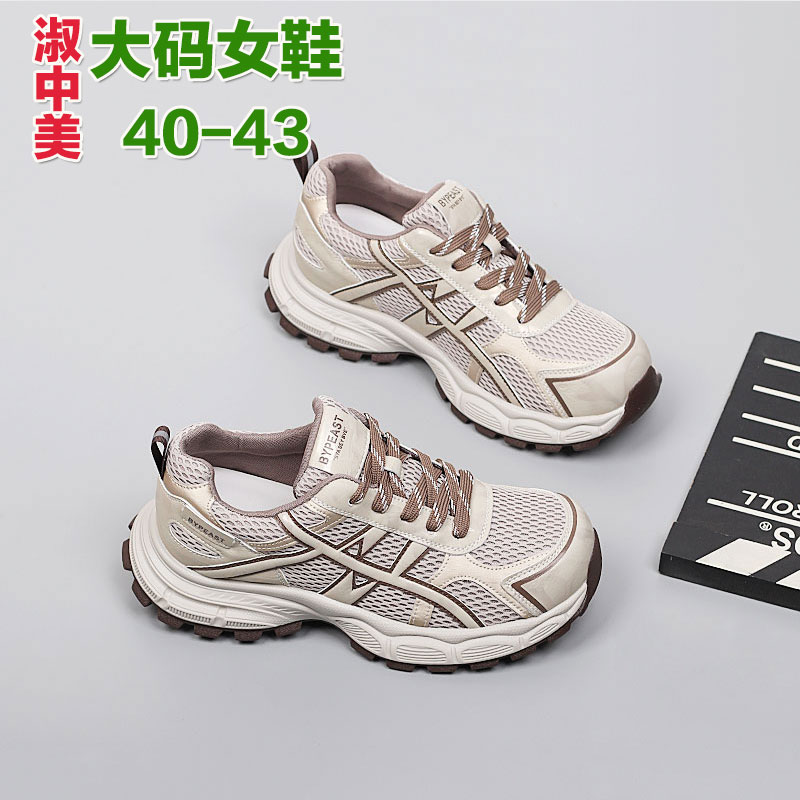 2025秋新款大码女鞋41-43时尚单鞋脚宽胖松糕底特大号舒适老爹鞋 - 图2