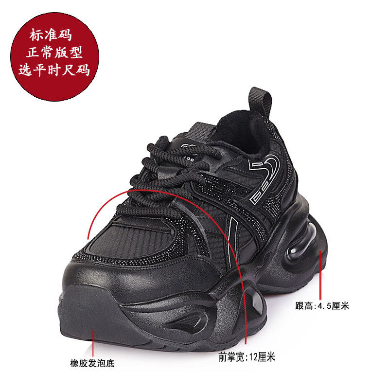 新款2025冬季大码女鞋41-43时尚休闲棉鞋脚宽胖特大号加绒老爹鞋,淘宝优惠券,粉丝福利购,淘宝优惠卷