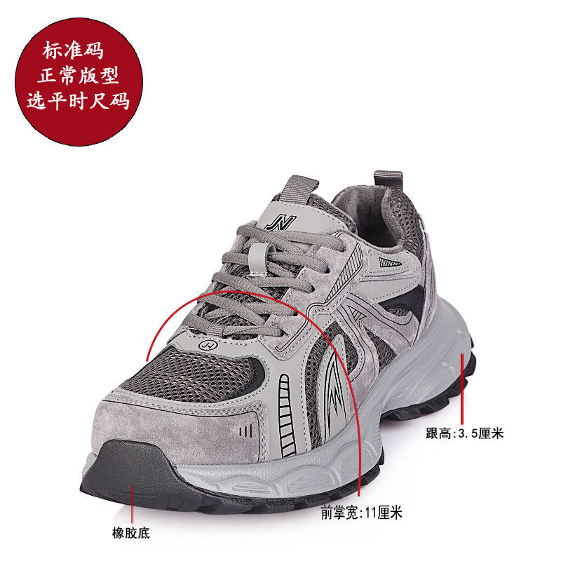 加大码女鞋41一43爆款棉鞋2025冬季新款脚宽胖肥休闲加绒老爹鞋女,淘宝优惠券,粉丝福利购,淘宝优惠卷