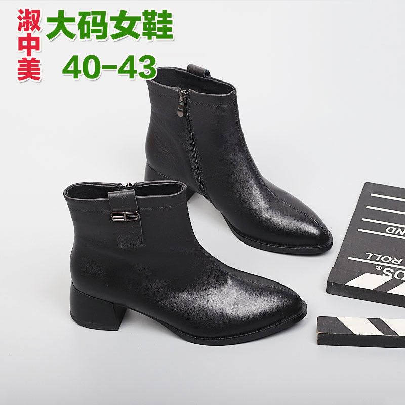 加大码女靴41一43爆款棉靴2025冬季新款加绒脚宽胖肥休闲时装靴女,淘宝优惠券,粉丝福利购,淘宝优惠卷