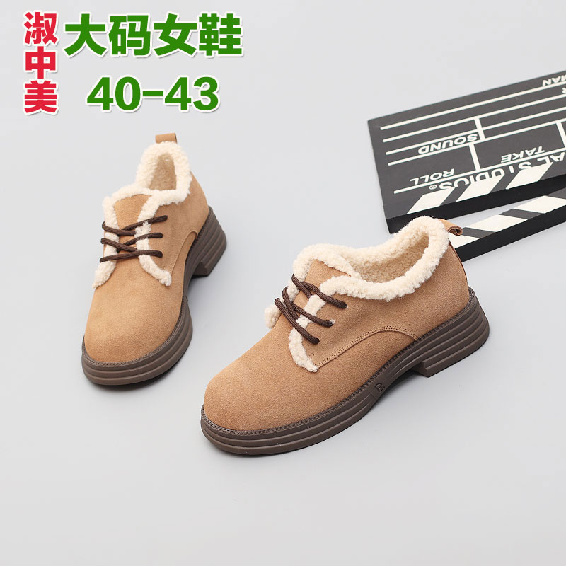大码脚宽胖肥女鞋41一43休闲保暖特大号棉鞋冬舒适时尚加绒乐福鞋 - 图1