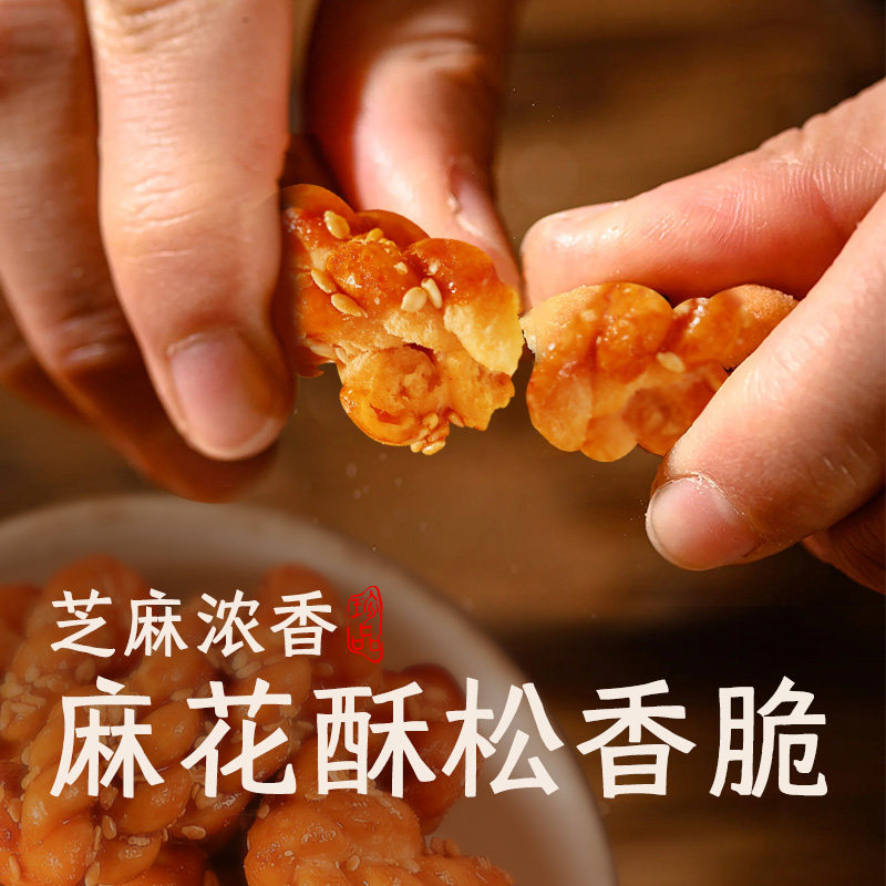 黄老五麻花酥568g四川特产酥脆小麻花传统下午茶小点心,淘宝优惠券,粉丝福利购,淘宝优惠卷