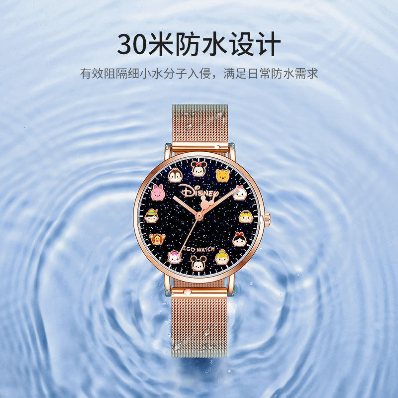正港卡通迪士尼儿童手表小女孩少女腕表中学生女童石英表生日礼物,淘宝优惠券,粉丝福利购,淘宝优惠卷