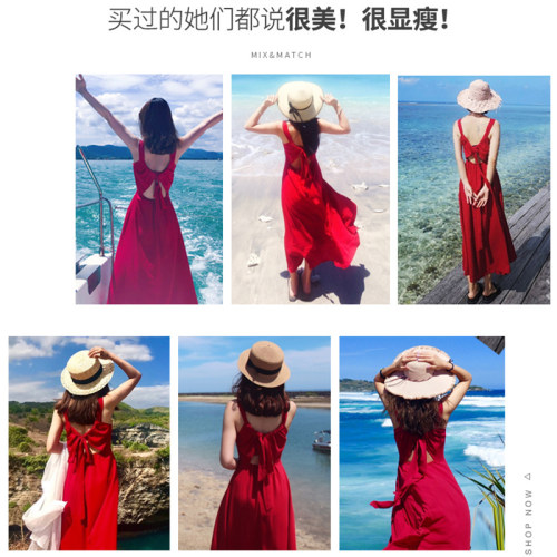 红色连衣裙女夏季超仙的长裙性感露背沙滩裙三亚海边度假吊带裙子 - 图1