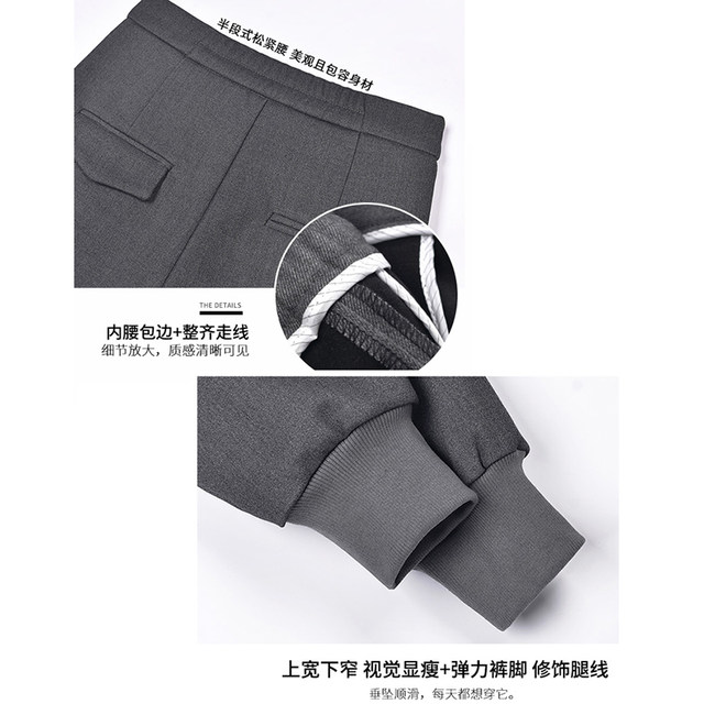 Queen's high-waisted harem pants for women plus velvet thickened