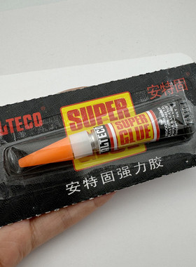 珠宝胶水diy珍珠蜜蜡快干