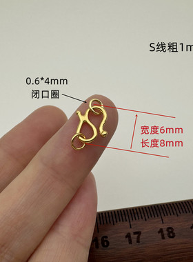 双环S扣小米珠diy搭扣挂钩配件