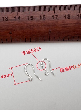 加粗耳钩S925纯银开口简易换耳钩