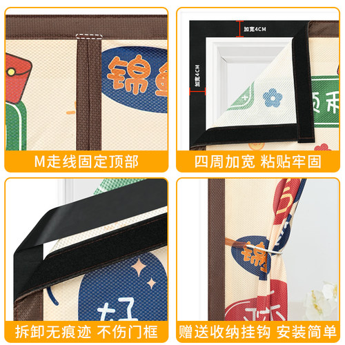 夏季防偷窥半隐私防蚊门帘卧室遮挡静音纱帘家用免打孔隔断遮丑帘 - 图3