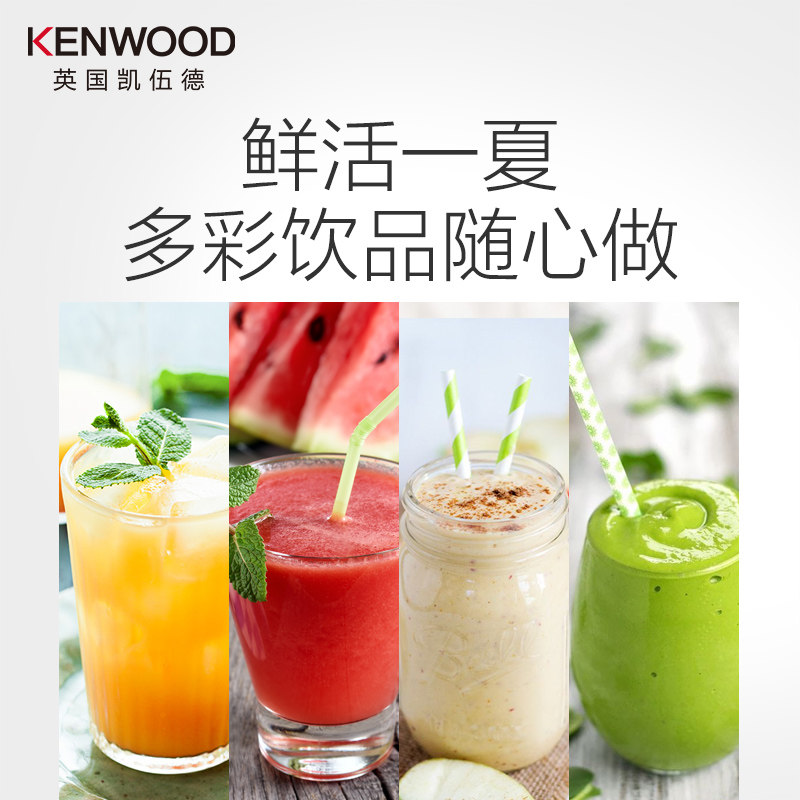 kenwood /凯伍德smp060家用果汁杯 凯伍德榨汁机