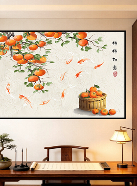 新中式餐厅百福图自粘装饰墙贴画