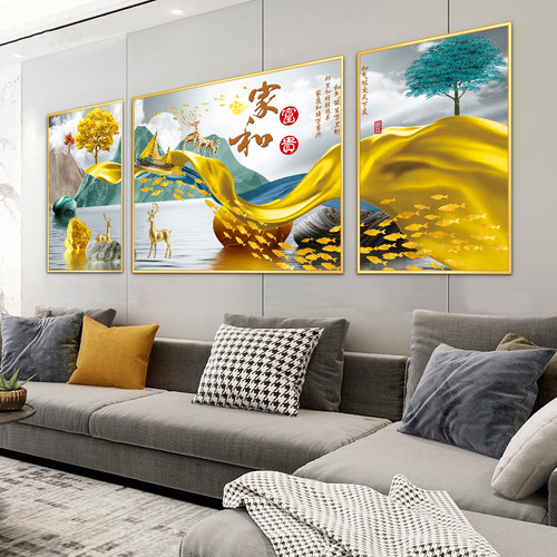 客厅装饰画沙发背景墙三联画轻奢自粘墙贴画现代中式山水贴纸壁画 - 图2