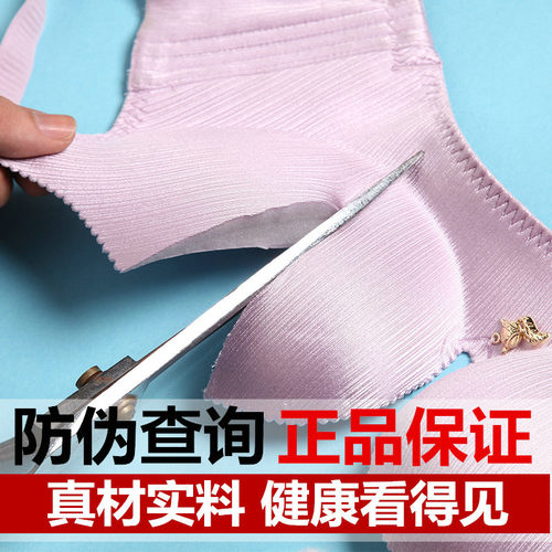 香港正品幸福狐狸文胸内衣无钢圈聚拢上托收腹女士金狐狸文胸罩 - 图0