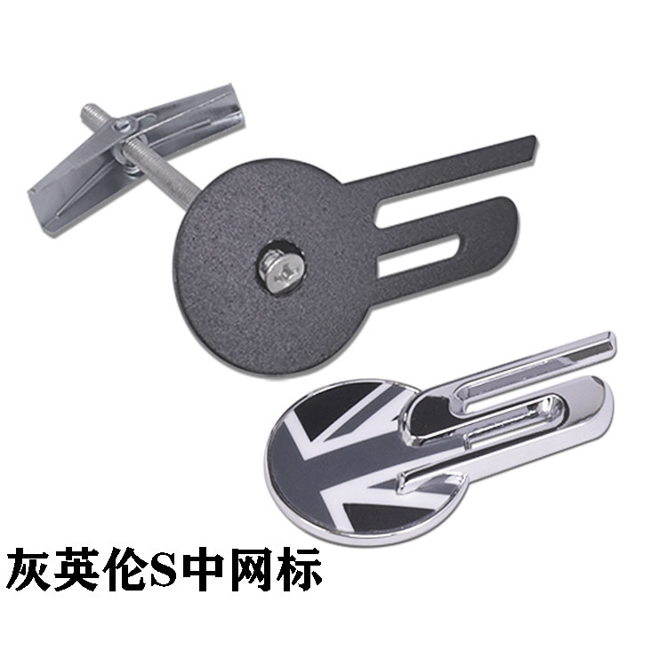 捷豹R车标 S中网标 XEL XFL XJL S-TYPE XK F-TYP改装金属R后尾标