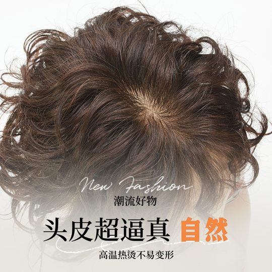 Cover gray hair and thin hair, add flowers and branches on top of head