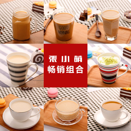 张小萌 手工奶茶港式芝士DIY畅销组合8口味 袋装冲泡非速溶饮品 - 图1