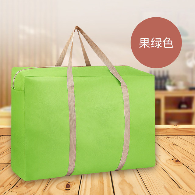 Oxford cloth waterproof quilt storage bag moving bag