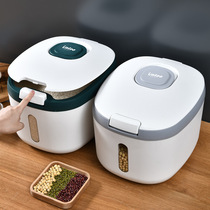 Round Sealed Rice Barrel Press-Proof Moisture-Proof kitchen Five cereals Cereals Containing Barrel Plastic Rice Noodle Storage Tank Tide