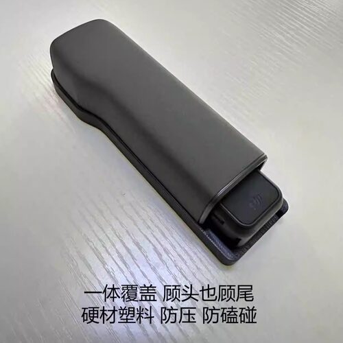 适用于DJI大疆Osmo pocket3收纳包保护盖保护套防摔罩防压壳配件 - 图0