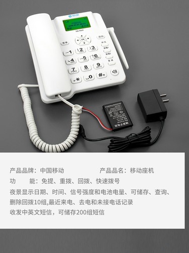 移动铁通2G电话大灵通固话5G办公家用商务老人全网通4G无线插卡 - 图3