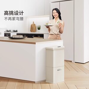 EKO双层厨房垃圾桶智能感应分类家用不锈钢客厅复古大容量奶油风
