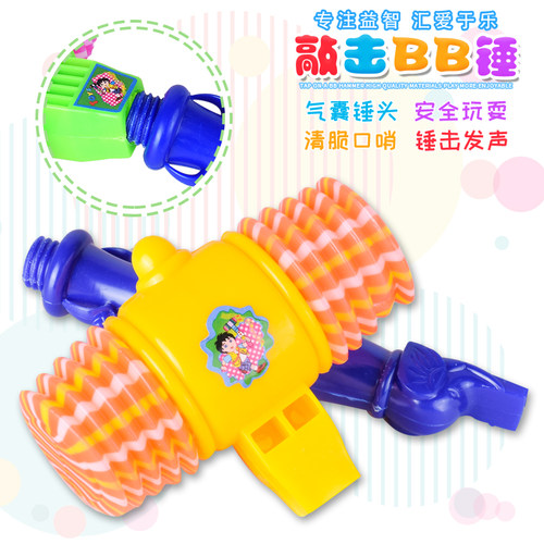 宝宝发声BB小气锤敲打锤响锤教学教具助威响锤儿童幼儿园玩具锤子 - 图2