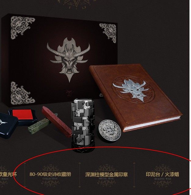 dnf光环dnf深渊2代沙盘典藏包欧皇光环礼包  手办模型  生日礼物