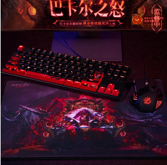 dnf光环DNF地下城与勇士巴卡尔装扮光环全职业CDK序列号巴卡尔键鼠套装