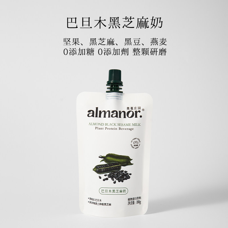 almanor奥蔓庄园巴旦木豆乳鹰嘴豆无糖黑芝麻奶可可味孕妇植物奶,淘宝优惠券,粉丝福利购,淘宝优惠卷