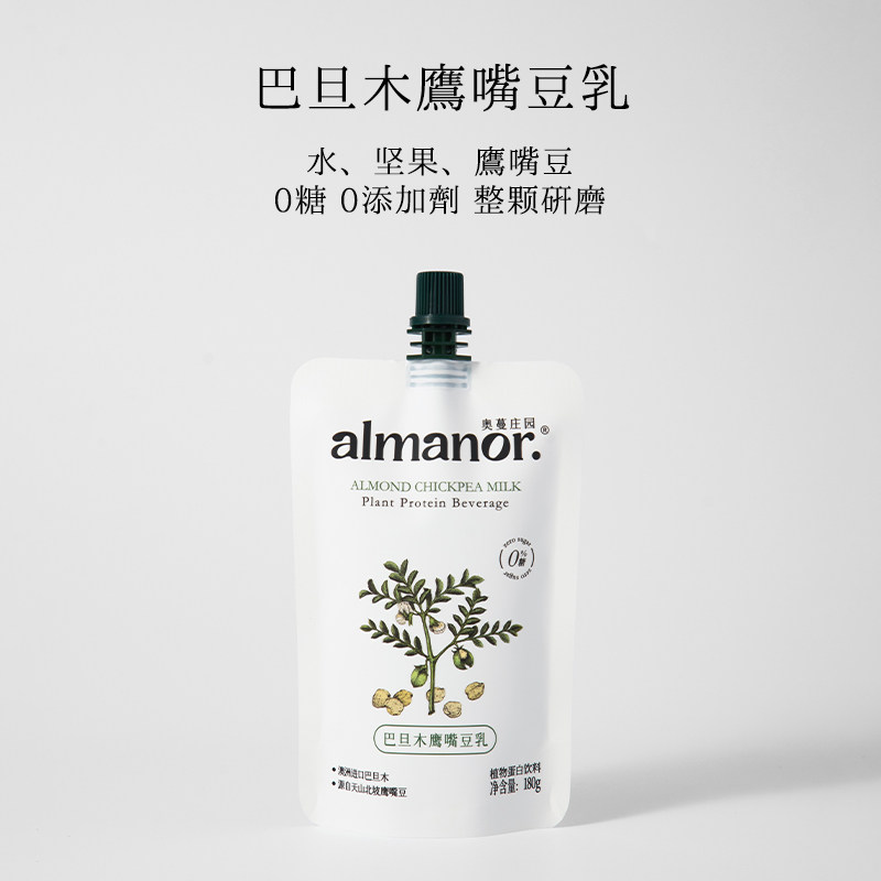 almanor奥蔓庄园巴旦木豆乳鹰嘴豆无糖黑芝麻奶可可味孕妇植物奶,淘宝优惠券,粉丝福利购,淘宝优惠卷