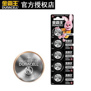 金霸王纽扣电池cr2032玩具 电子体重秤 主板 车钥匙3V锂电池5粒