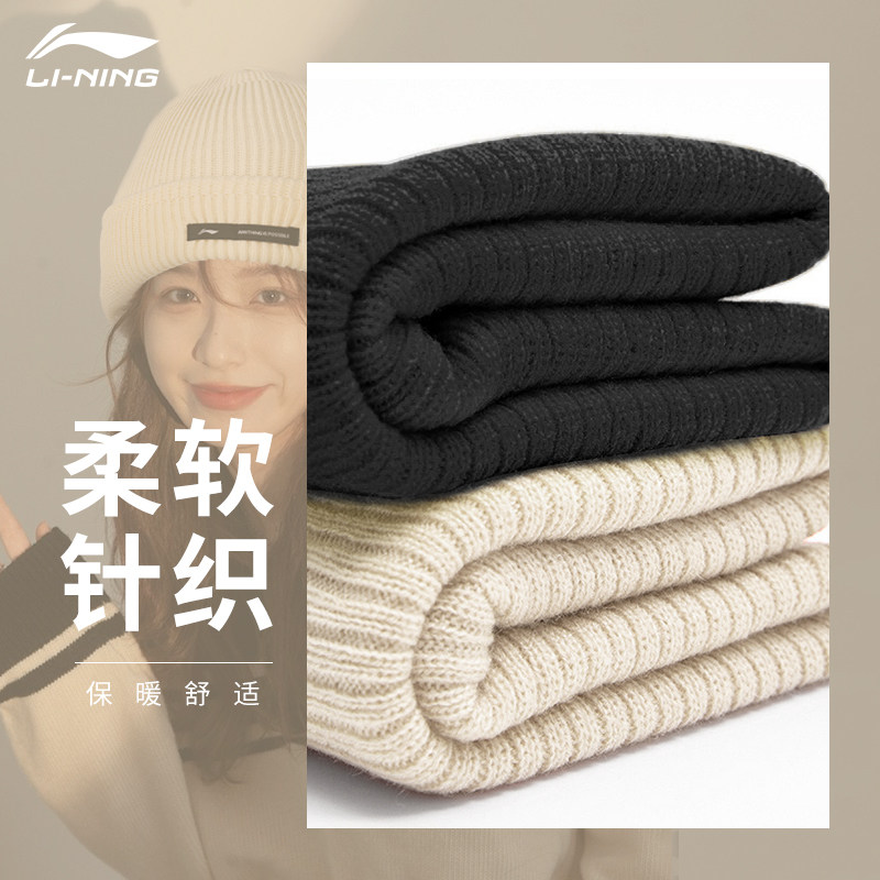 李宁帽子男冬季针织帽女加绒加厚防寒保暖防风户外运动黑色毛线帽,淘宝优惠券,粉丝福利购,淘宝优惠卷