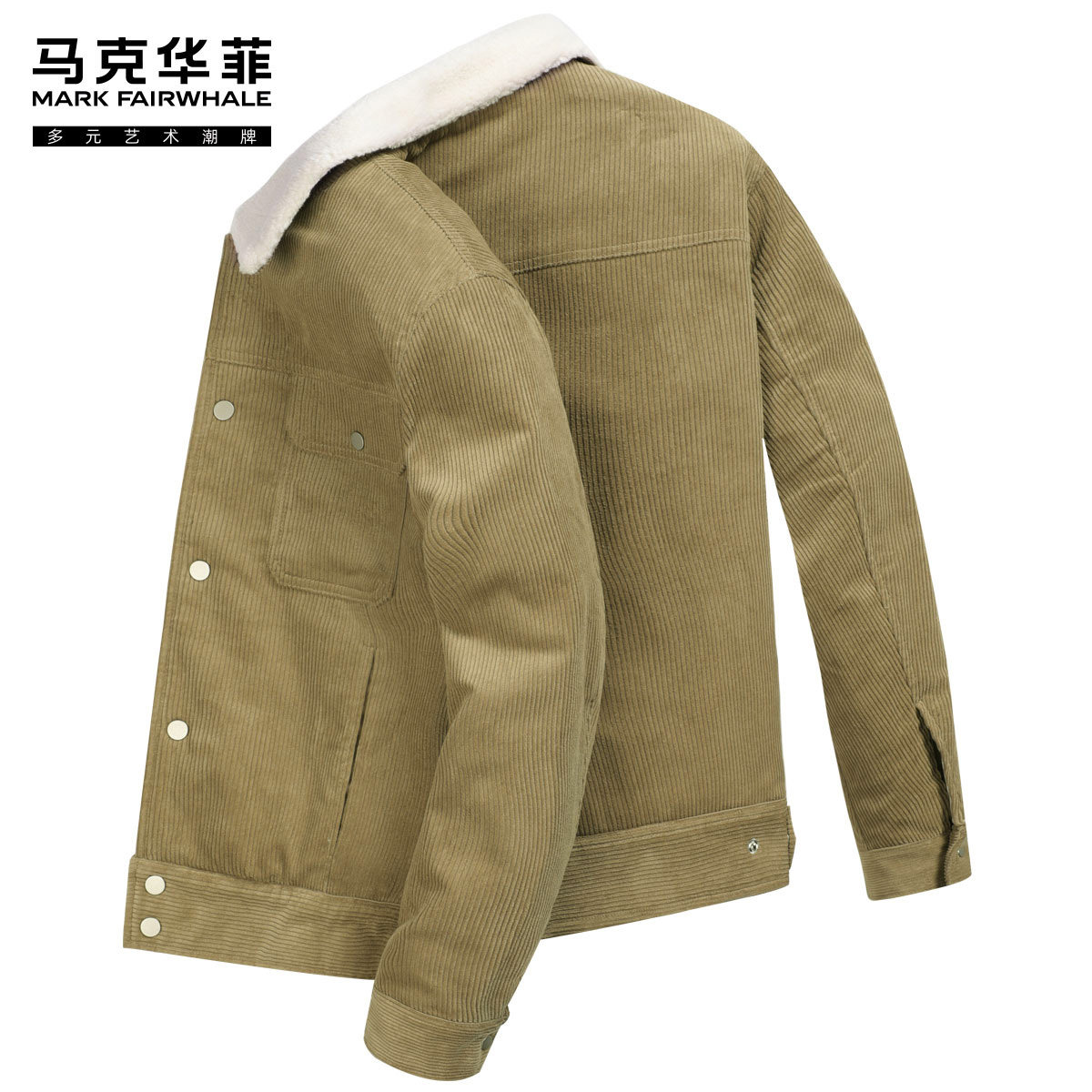 马克华菲灯芯绒2020秋冬新款夹克 马克华菲康成夹克