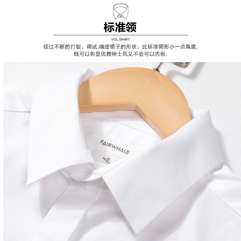 【品格纯棉】马克华菲长袖男士衬衫 马克华菲康成衬衫