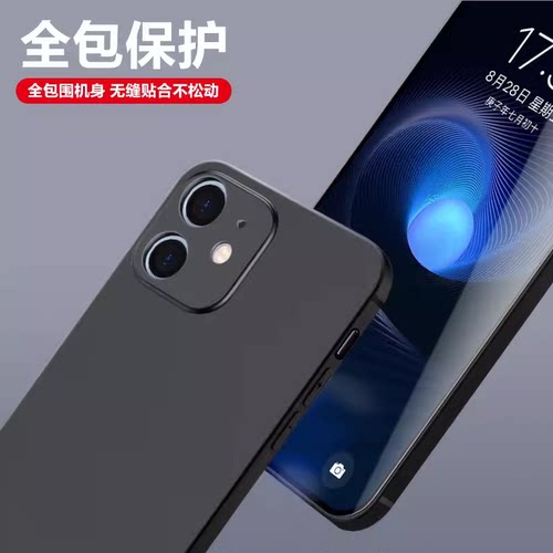 适用 VIVO X300S X200 X90 S50 S30 S19 S18 S17 S16 S15E S12 S30 Pro mini S7手机壳 S9魔方直边磨砂保护套 - 图0