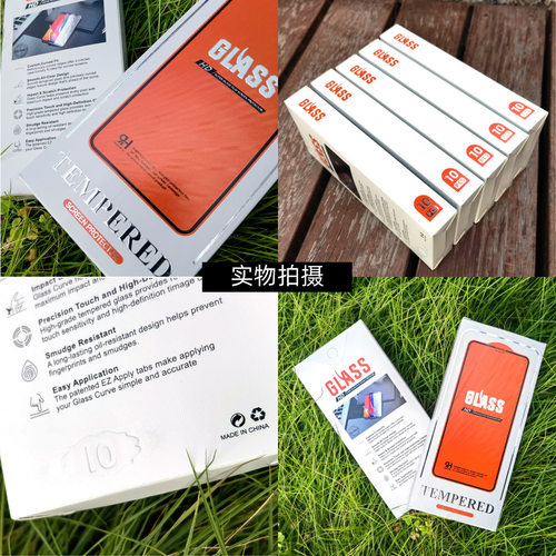 适用于 华为NOVA15 16 Ultra NOVA13 11SE NOVA14 12活力版 9SE 8SE NOVA6 7SE 5pro钢化膜 全屏二强手机贴膜 - 图2